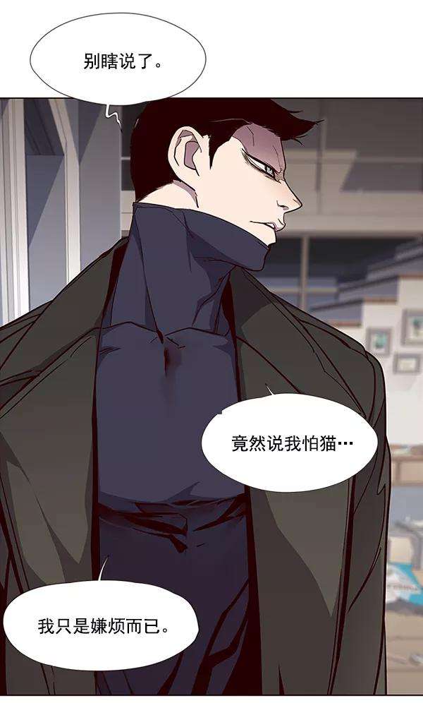 觉醒吧，铲屎官！35话