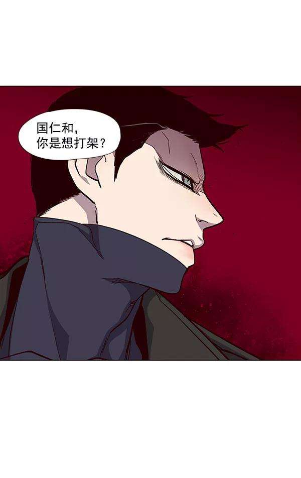 觉醒吧，铲屎官！35话