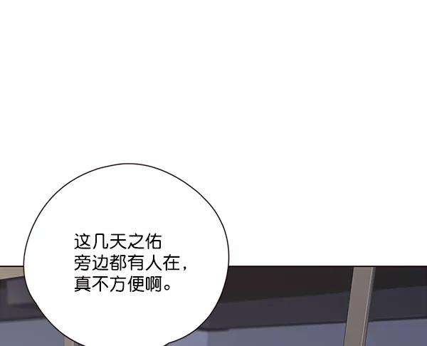 觉醒吧，铲屎官！35话