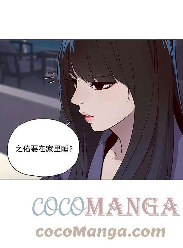 觉醒吧，铲屎官！35话