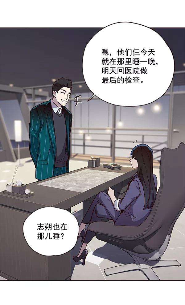 觉醒吧，铲屎官！35话