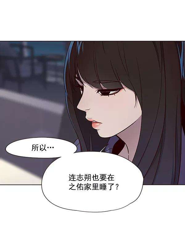 觉醒吧，铲屎官！35话