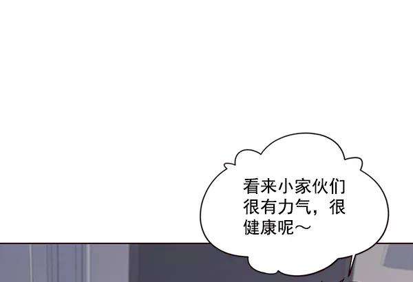 觉醒吧，铲屎官！35话