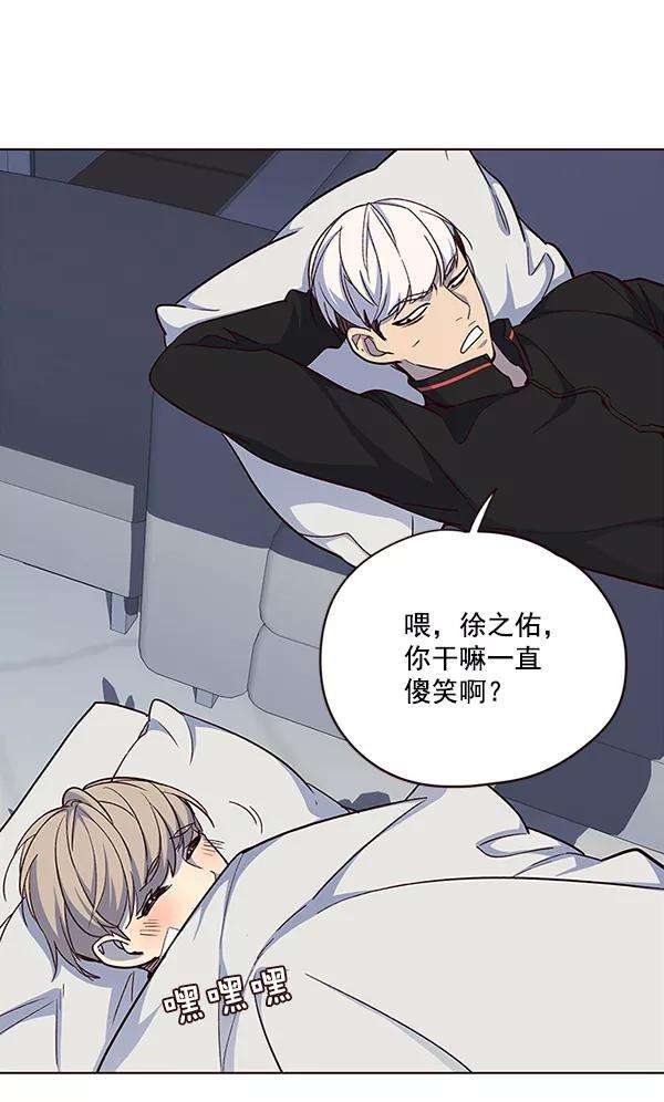 觉醒吧，铲屎官！35话