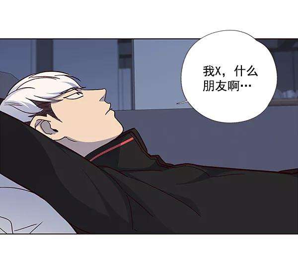 觉醒吧，铲屎官！35话