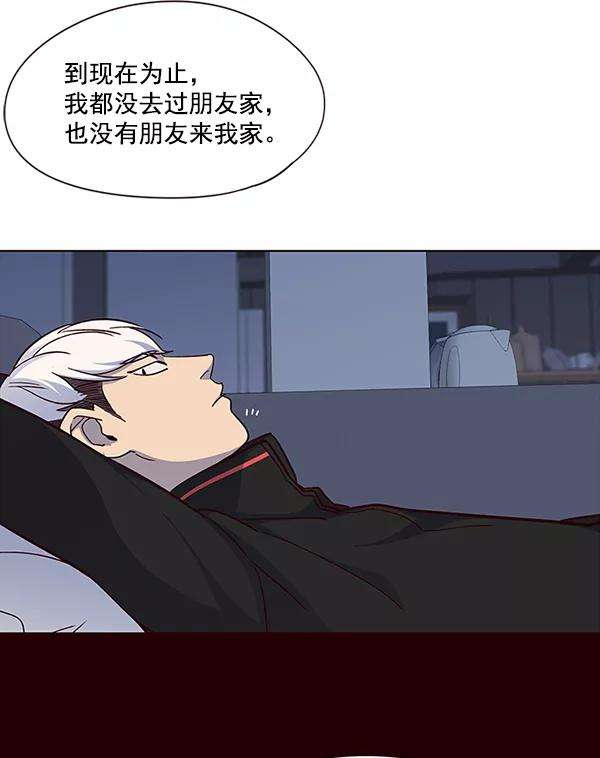 觉醒吧，铲屎官！35话