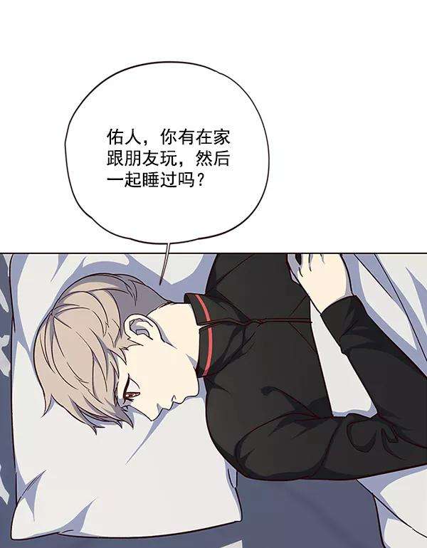 觉醒吧，铲屎官！35话