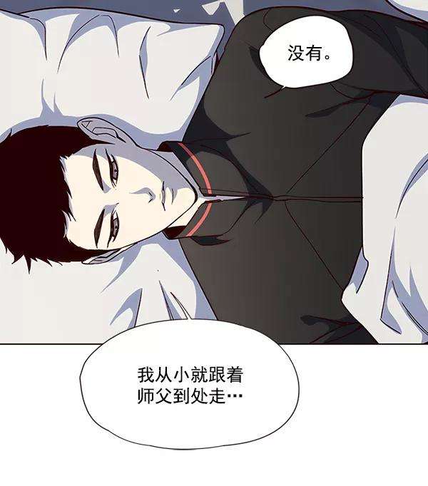 觉醒吧，铲屎官！35话