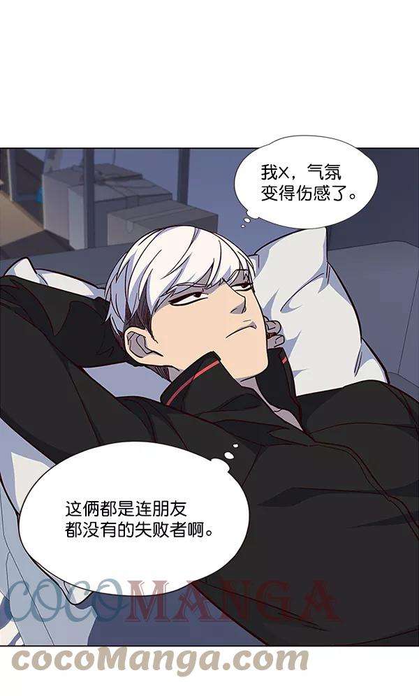 觉醒吧，铲屎官！35话