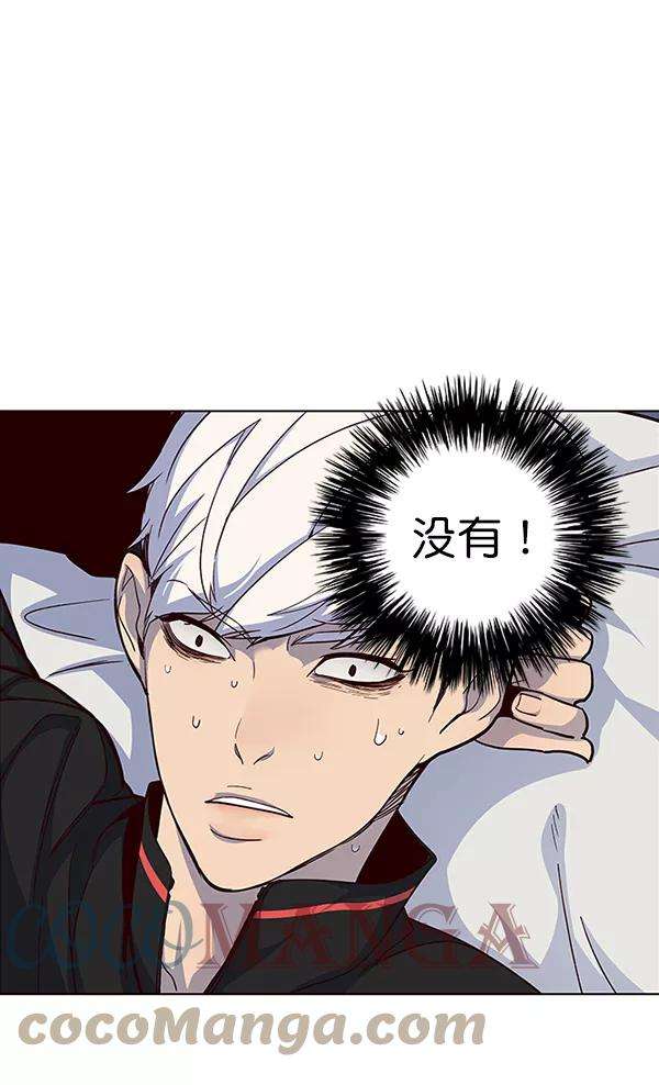 觉醒吧，铲屎官！35话