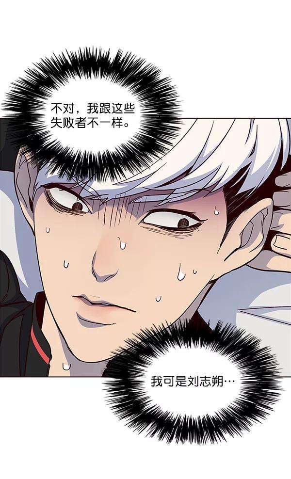 觉醒吧，铲屎官！35话