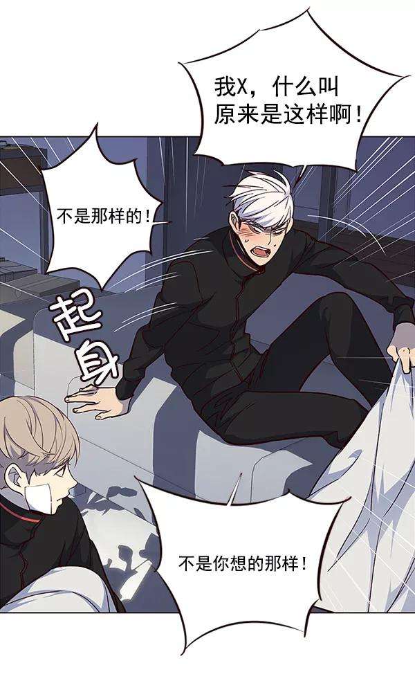 觉醒吧，铲屎官！35话