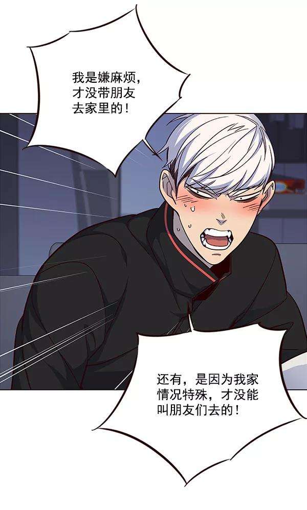 觉醒吧，铲屎官！35话