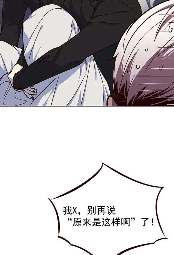 觉醒吧，铲屎官！35话