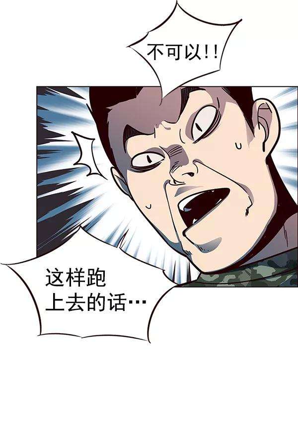 觉醒吧，铲屎官！36话