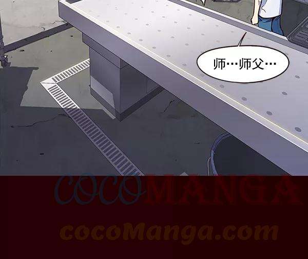 觉醒吧，铲屎官！36话