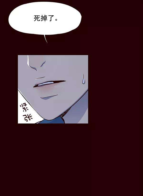 觉醒吧，铲屎官！36话