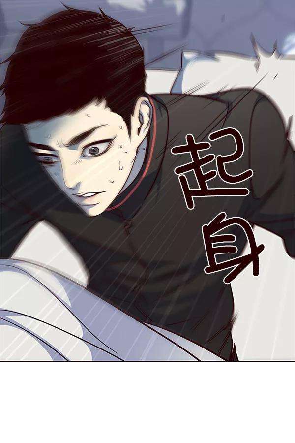 觉醒吧，铲屎官！36话