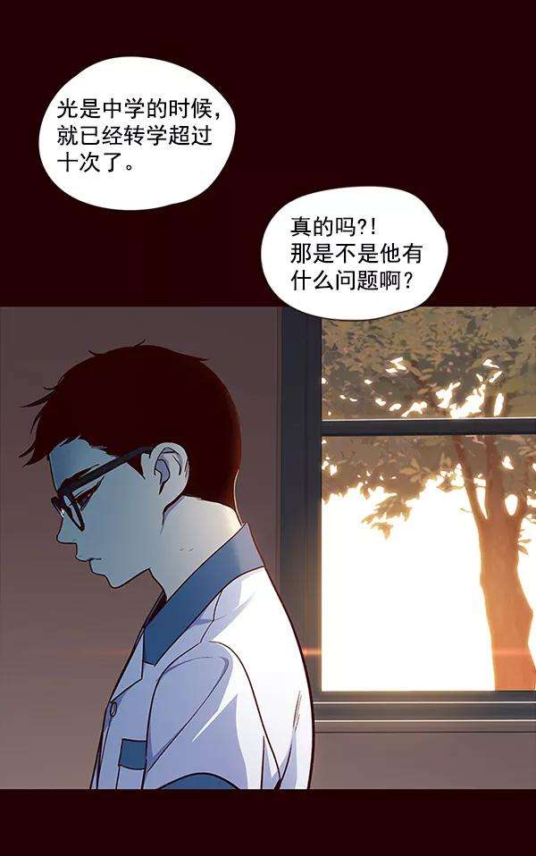 觉醒吧，铲屎官！36话