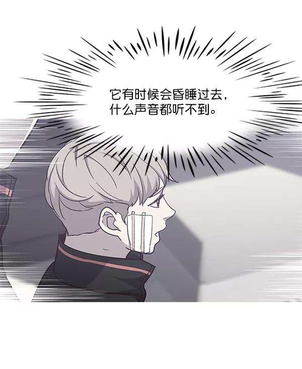 觉醒吧，铲屎官！36话