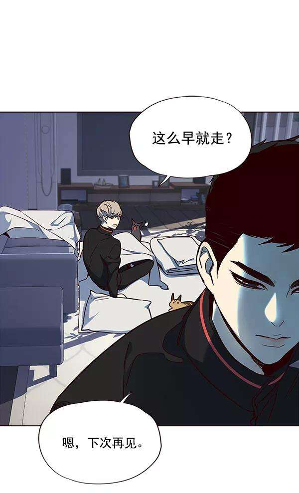 觉醒吧，铲屎官！36话