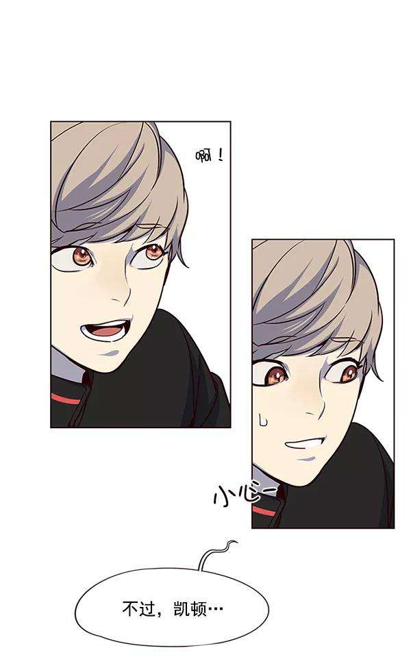 觉醒吧，铲屎官！36话