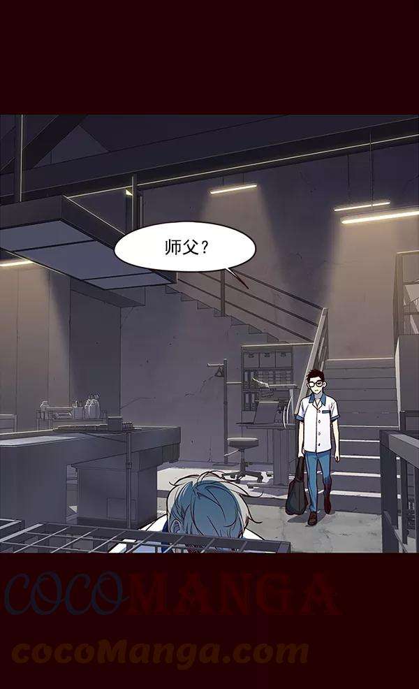 觉醒吧，铲屎官！36话