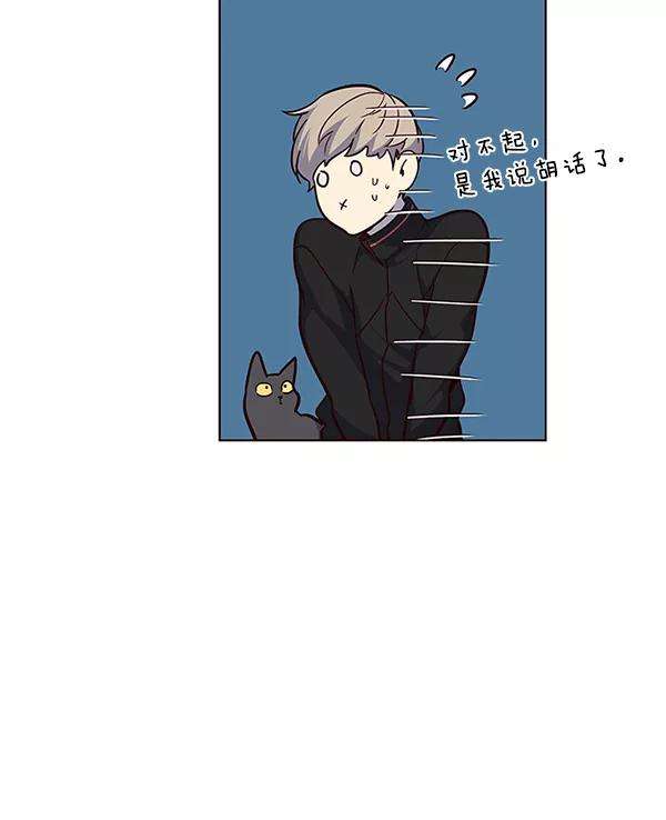 觉醒吧，铲屎官！36话