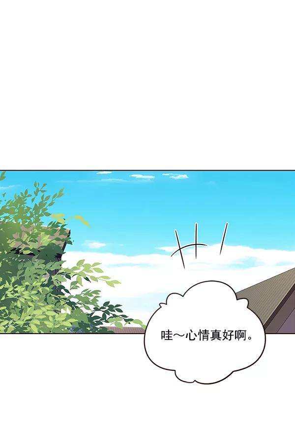 觉醒吧，铲屎官！36话