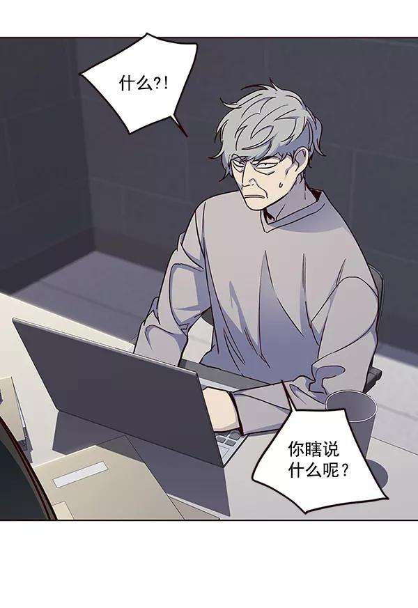 觉醒吧，铲屎官！37话