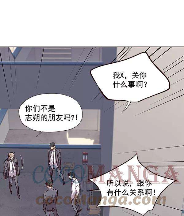 觉醒吧，铲屎官！37话