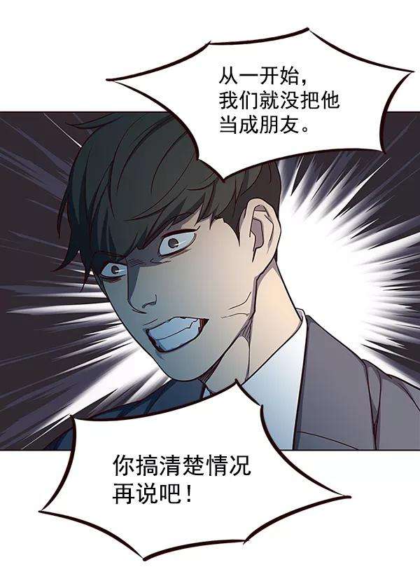 觉醒吧，铲屎官！37话