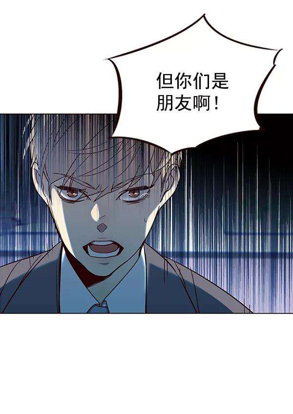 觉醒吧，铲屎官！37话