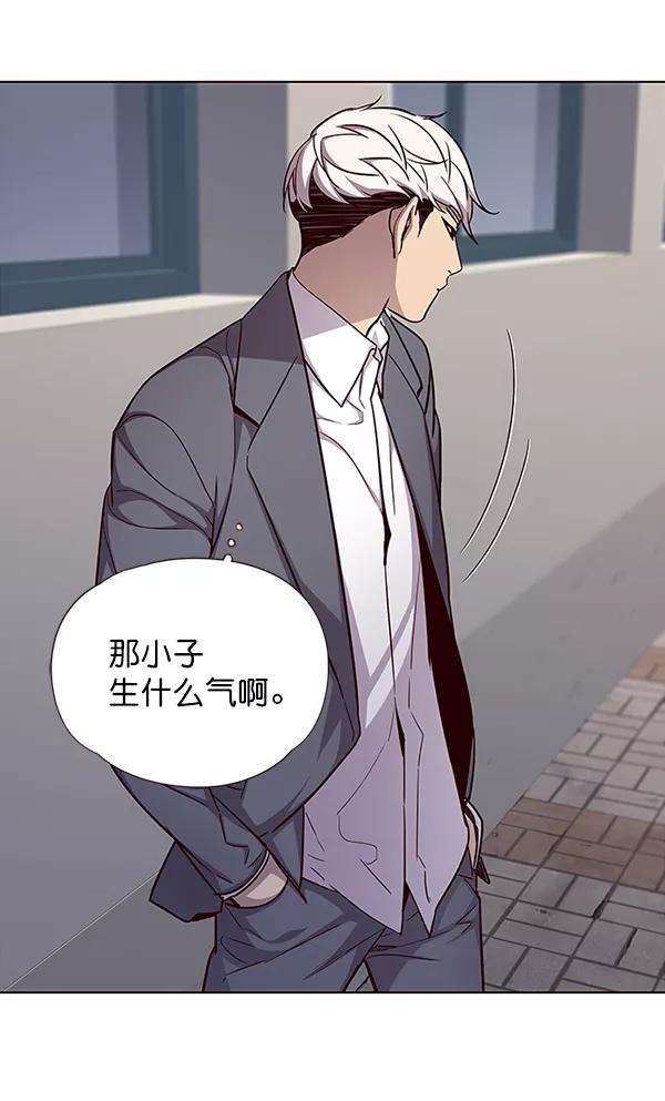 觉醒吧，铲屎官！37话