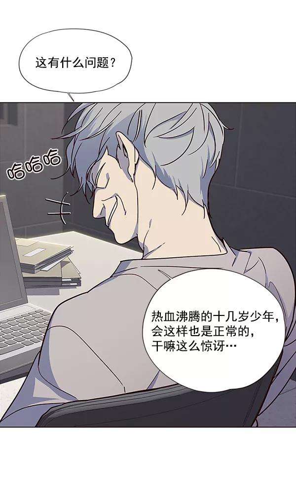 觉醒吧，铲屎官！37话
