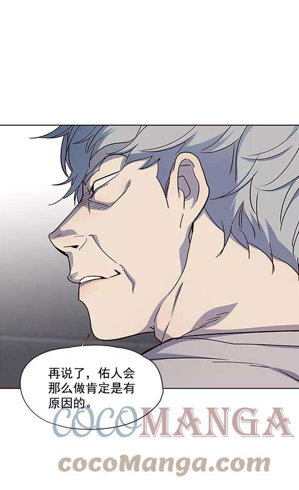 觉醒吧，铲屎官！37话