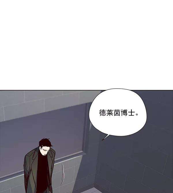 觉醒吧，铲屎官！37话