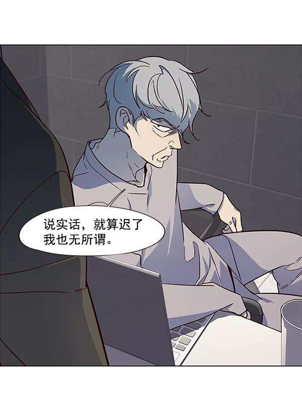 觉醒吧，铲屎官！37话