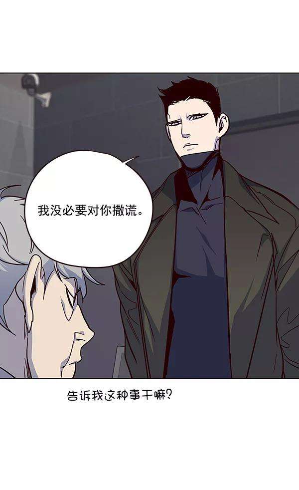 觉醒吧，铲屎官！37话