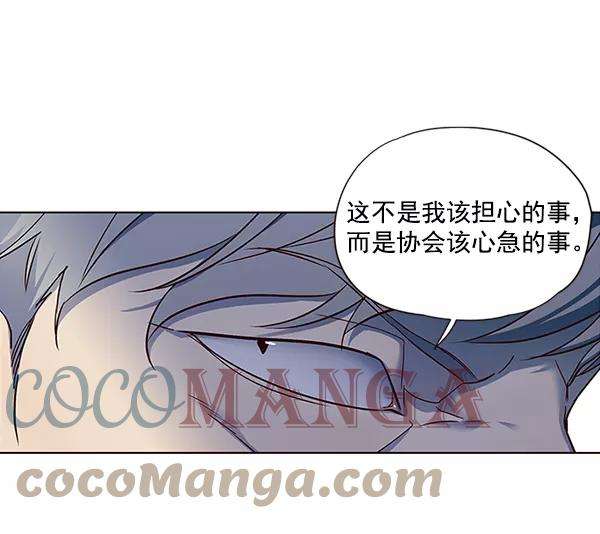 觉醒吧，铲屎官！37话
