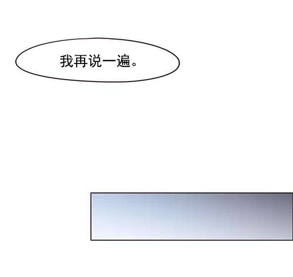 觉醒吧，铲屎官！37话