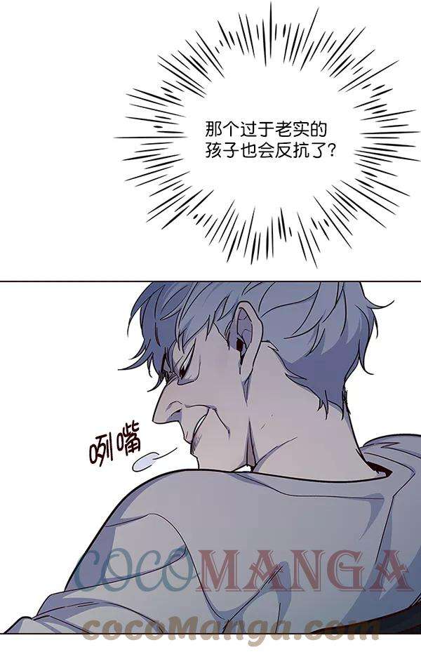 觉醒吧，铲屎官！37话