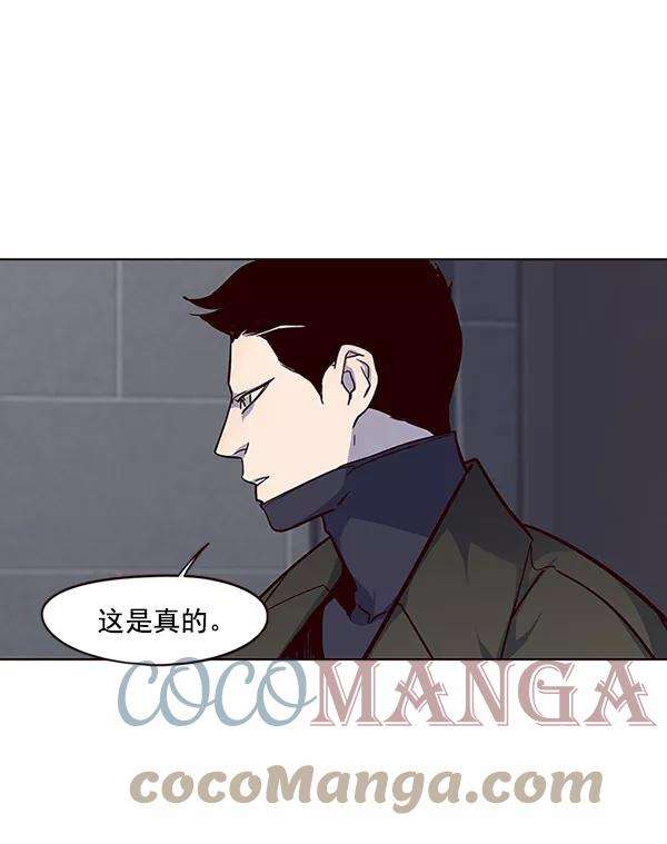 觉醒吧，铲屎官！37话