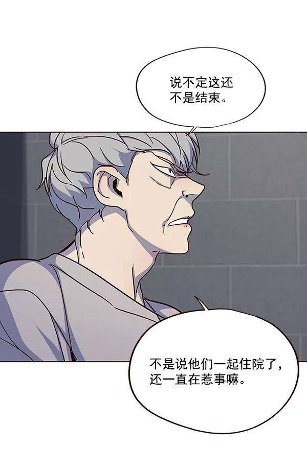 觉醒吧，铲屎官！37话