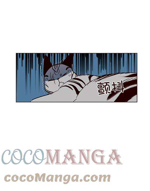 觉醒吧，铲屎官！37话