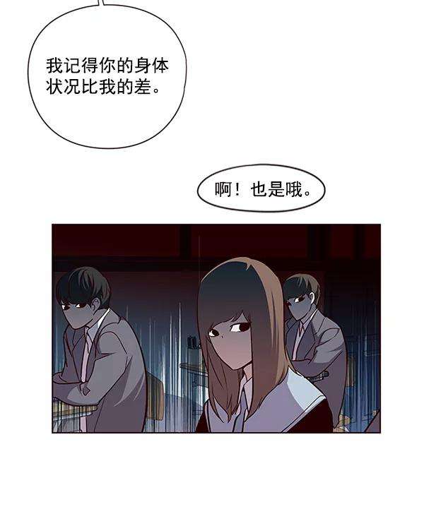 觉醒吧，铲屎官！37话