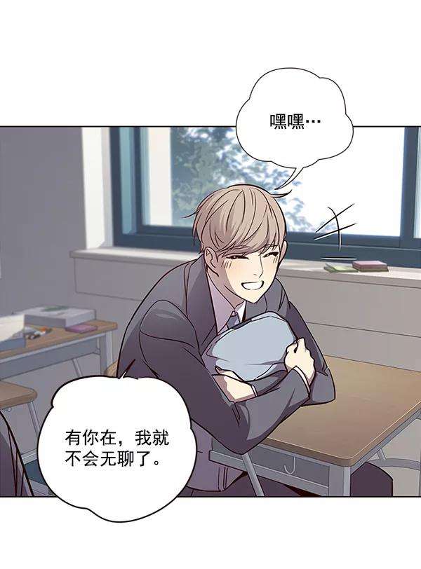 觉醒吧，铲屎官！37话