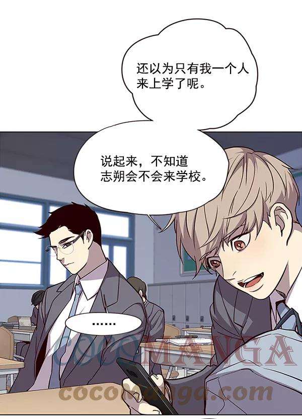 觉醒吧，铲屎官！37话