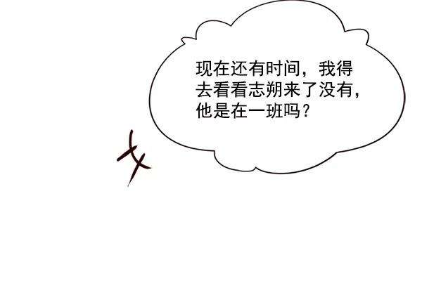 觉醒吧，铲屎官！37话