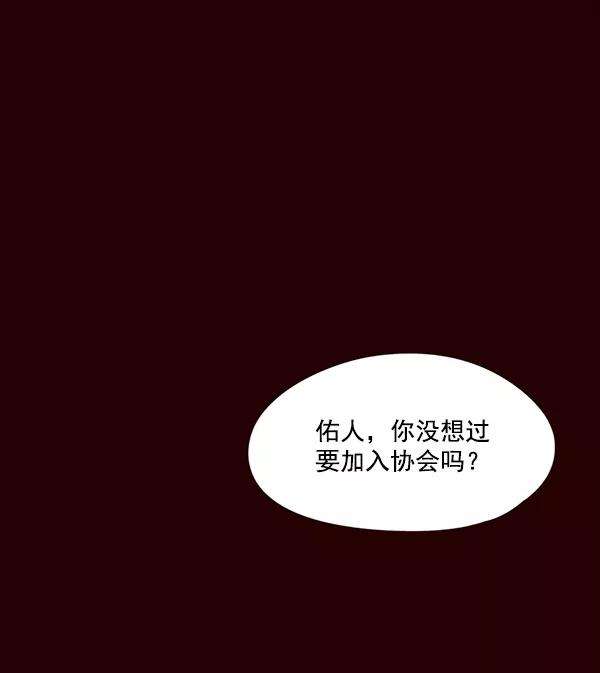 觉醒吧，铲屎官！37话